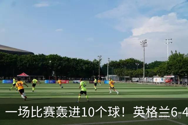 一场比赛轰进10个球！英格兰6-4险胜法国获世界杯季军，姆巴佩暂时登顶射手榜
