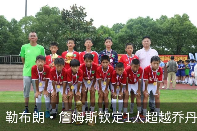 勒布朗·詹姆斯钦定1人超越乔丹：41岁拒绝退役，他的GOAT灵感竟来自嘻哈天王