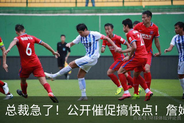 总裁急了！公开催促搞快点！詹姆斯回：打到65岁！